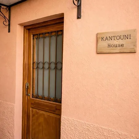 Kantouni House - Traditional In Corfu